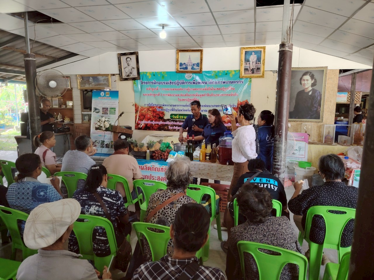 title - ส.ป.ก.ตรัง จัดฝึกอบรมเชิงปฏิบัติการเพื่อพัฒนาศักยภาพเกษตรกร  ภายใต้โครงการพัฒนาเกษตรกรรมยั่งยืน กิจกรรมพัฒนาเกษตรกรรมยั่งยืนในเขตปฏิรูปที่ดินจังหวัดตรัง ปีงบประมาณ พ.ศ. ๒๕๖๙